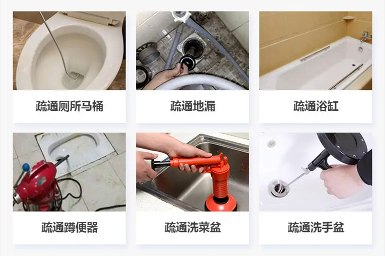 临武下水道疏通电话【管道疏通】24h专业上门服务