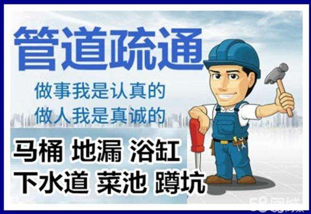 临武疏通马桶注意事项有哪些